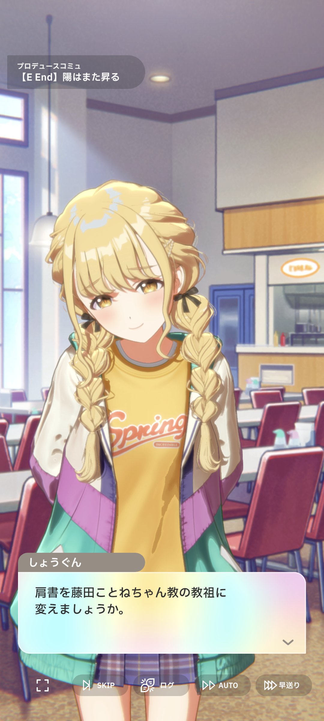 藤田ことね　まとめ売り 02099997071482_1_600x600_crop_