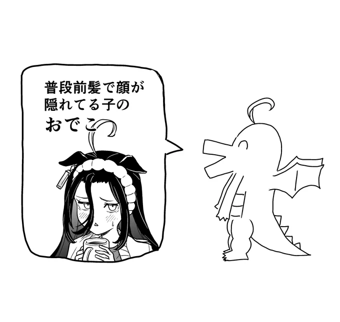 好きな性癖発表ドラゴン 