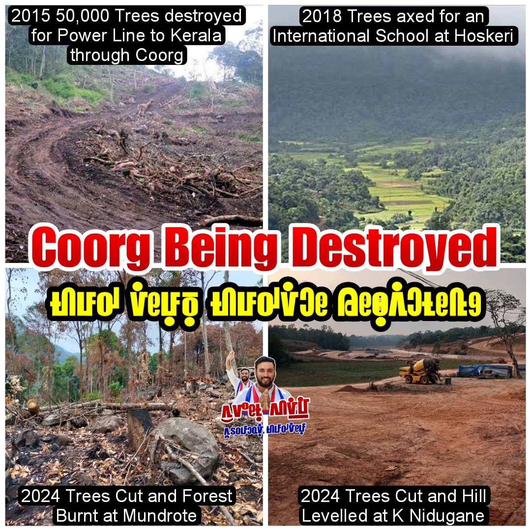 Prathikthethith's tweet photo. Ecology of Coorg is being Destroyed 
Demography of Coorg is being Destroyed. 

This is happening after the merger in 1956, GOK hasn't protected Coorg, Corporates from Bengaluru, Hyderabad, Chennai are buying large Agri Land converting it to Layouts. 

Demography is changing. https://t.co/KzLcaLKKfp