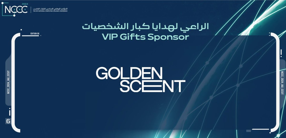 يشكر #المؤتمر_الوطني_السادس_لكليات_الحاسب قولدن سنت (<a href="/goldenscentcom/">Golden scent | قولدن سنت</a> ) على رعايتهم لهدايا كبار الشخصيات للمؤتمر 
 
#IAU_NCCC24