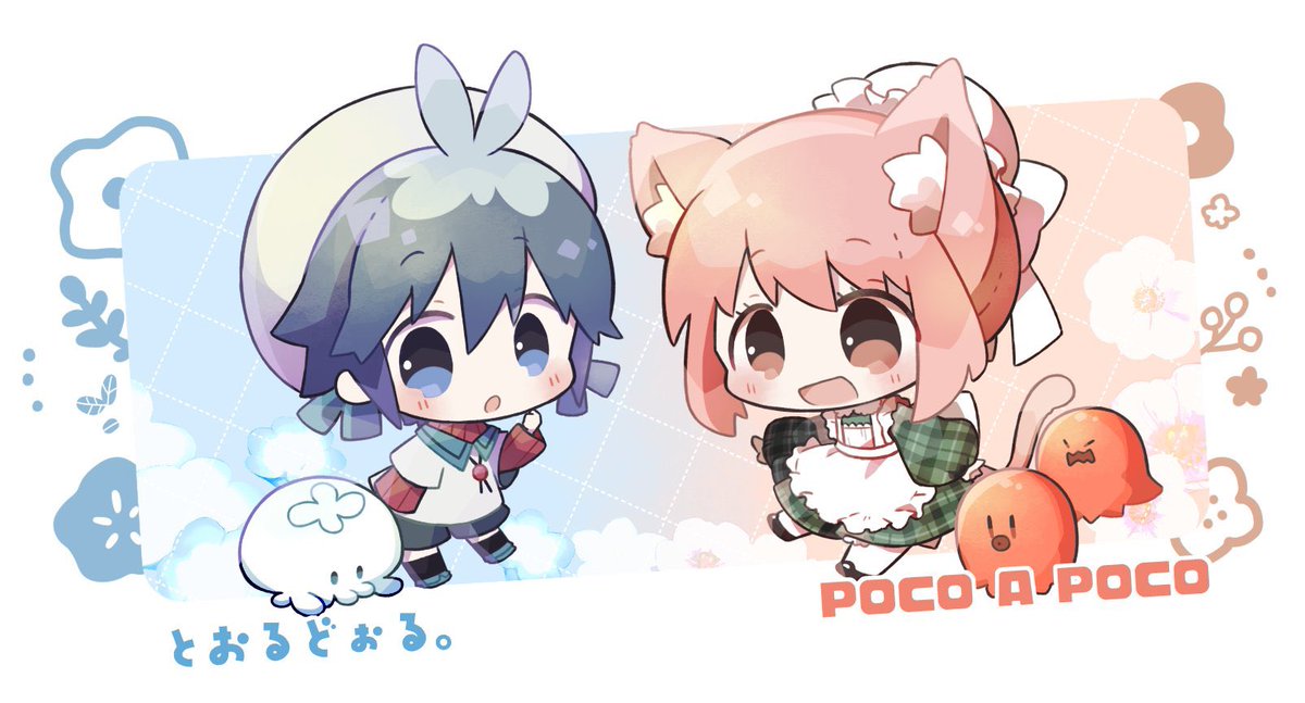 みるる (miruru0222@) / X