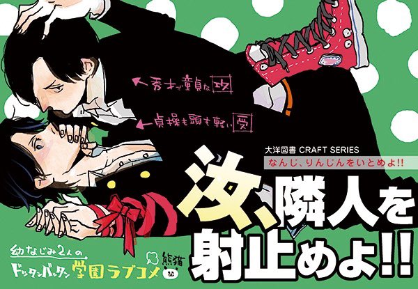 #ワンダーラブは真夜中に 配信に合わせて各電子書籍書店さんでiHertZ・CRAFTさんの単行本がお得に読めるみたいです〜🤗
ご贔屓の書店さんでチェックしてみてください!
気になる作品あらばどうぞよろしく…!
汝だけ古すぎてPOP画像しかない…!
