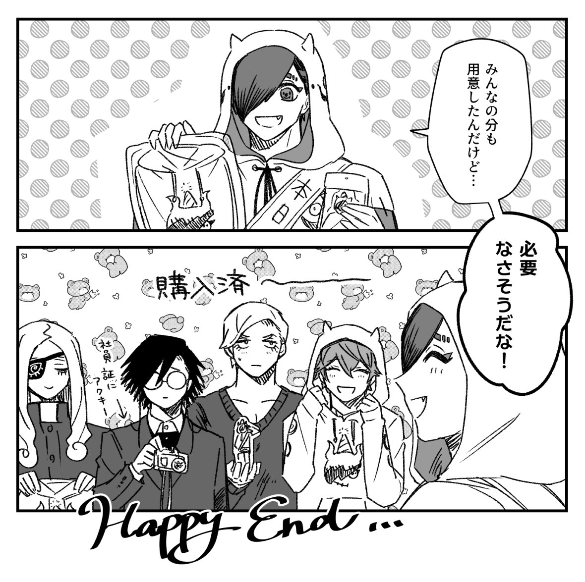 れめくんハピバ2024!!!
#叶黎明誕生祭2024 