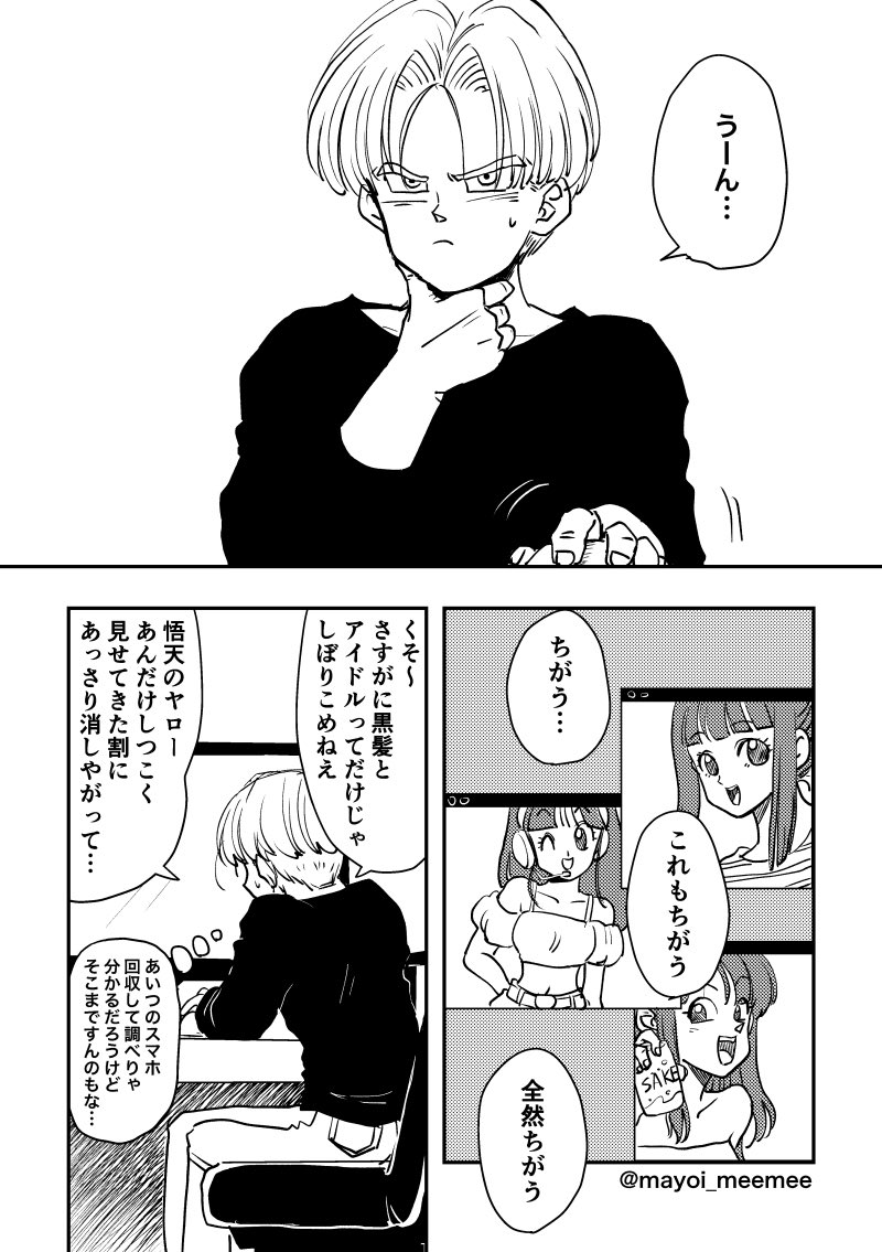 (1/2) 