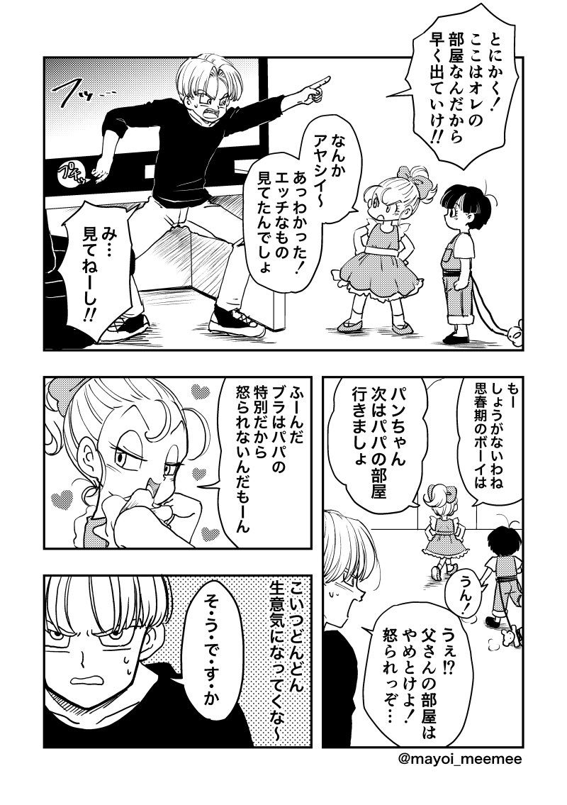 (1/2) 