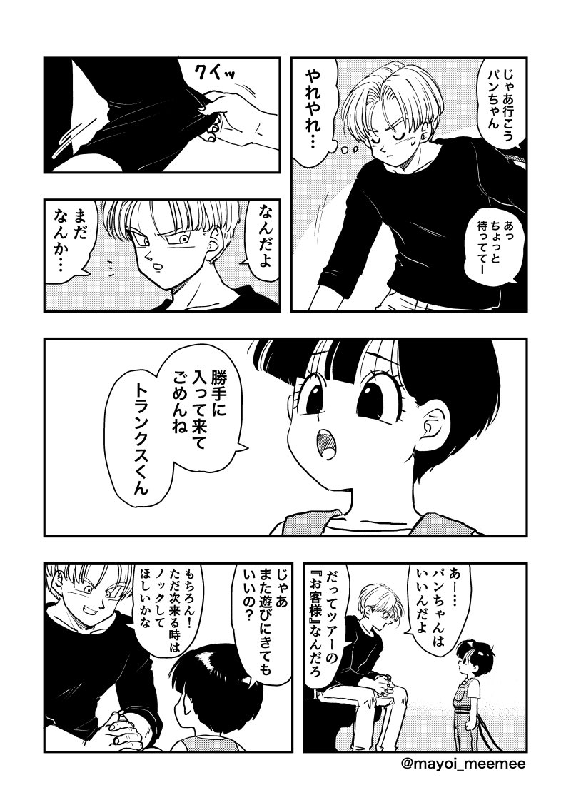 (1/2) 