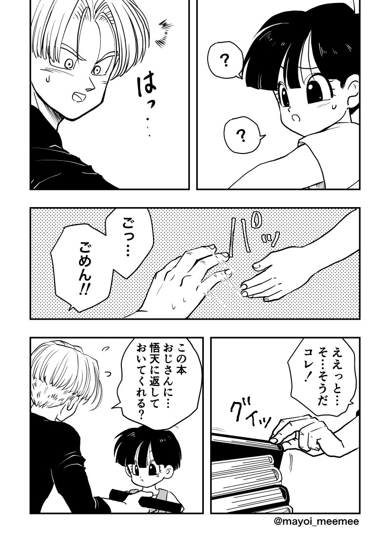 (2/2) 
