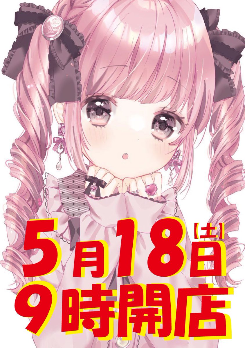AriseDaianA's tweet image. こんばんは🐱
💎ダイアンの週末がやってきました💎

明日5️⃣月1️⃣8️⃣日【土】は、
🍡🍡朝9️⃣時開店🍡🍡

入場方法➡️先着順
となっております🔥

明日のご来店心よりお待ち致しております☀️

#だんご
#tagmatch
#週末