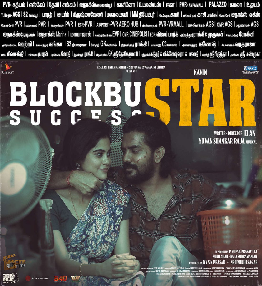 #Star - The Emotional Entertainer Now Running In Cinemas ! #BlockbuSTAR | @Kavin_m_0431 | @elann_t | #CineTimee |