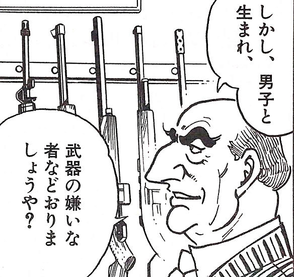 #多分人生で1度も言うことの無いセリフだけどSNSでは一日三回くらい言うセリフ 