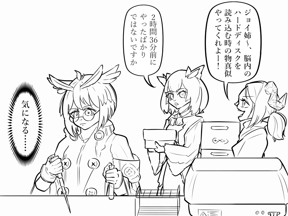 サイレンスと日常の一幕
#アークナイツ 