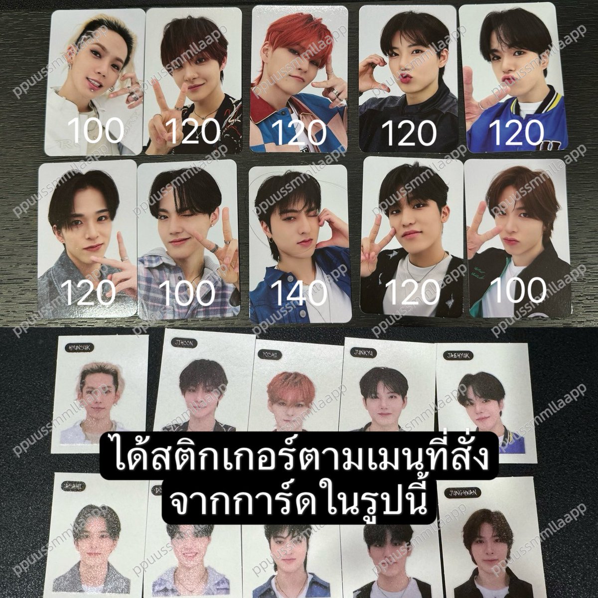 🔥 พร้อมส่ง 🔥

• ราคาตามรูป

• รูปที่ 1 ( 10 เมม )
set ละ 900 บาท 

• รูปที่ 2 ( 10 เมม + สติกเกอร์ )
set ละ 1000 บาท

ค่าส่งเหมา EMS 40 บาท

สนใจ dm ค่ะ 
#ตลาดนัดtreasure #ตลาดนัดเด็กสมบัติ