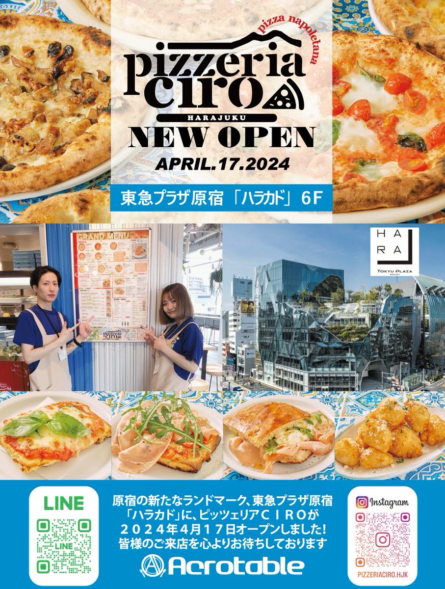 5/17 #ピッツェリアCIRO 
#原宿 #ピッツァ
#チーロ #神宮前
#ハラカド #新店
／
#Amazonギフト券 1000円分を
#毎日1名様にプレゼント
＼
誰でも参加OK
①このアカウントを #フォロー
②この投稿を #リポスト
5/18 20:29迄
当選者にはDMでご連絡

#アマギフ #懸賞 #当選報告
#懸賞垢さんと繋がりたい