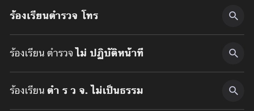 ศีด tweet media