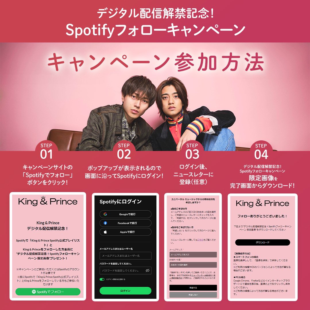 umusicjapan on X: umusicjapan on X: