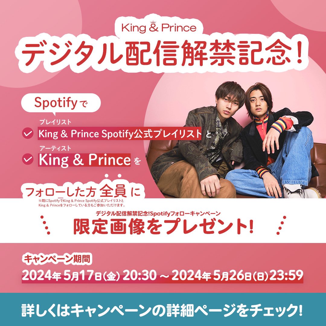 umusicjapan on X: umusicjapan on X: