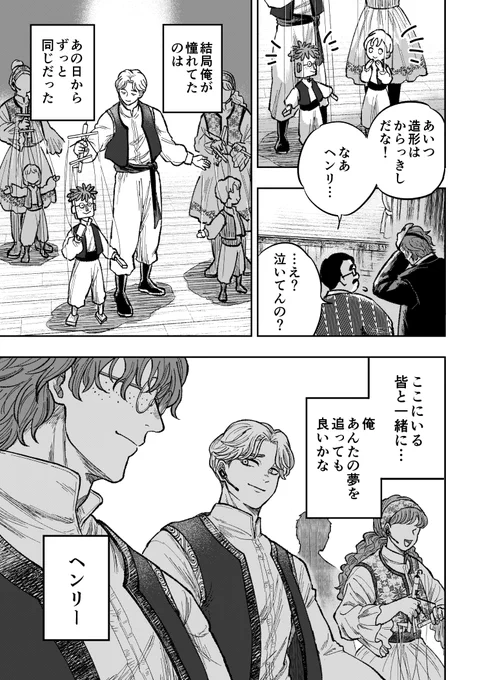 9/9 おわり 