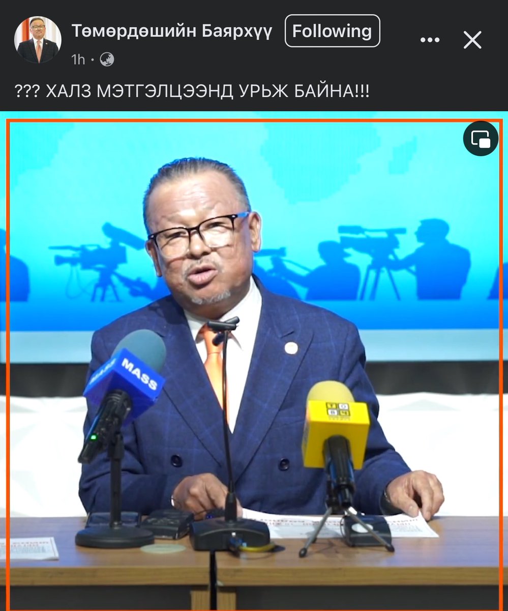 Ч.Хүрэлбаатарыг  халз мэтгэлзээнд дуудсан байна. Т.Баярхүү

За чадал чинь хүрээд айгаагүй бол мэтгэлзчих 
Хотгорбаатарыг хартал шэйр хийе