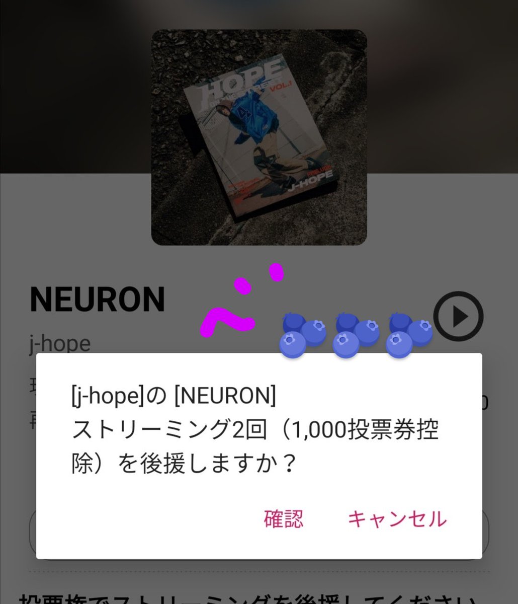 @supportforjhope 🦆=͟͟͞   🧡* :•*∴:♡.•♬✧🧡* 
#제이홉  #BTSJhope #jhope_NEURON  #jhope #ジェイホープ　#ホソク　#ホビ