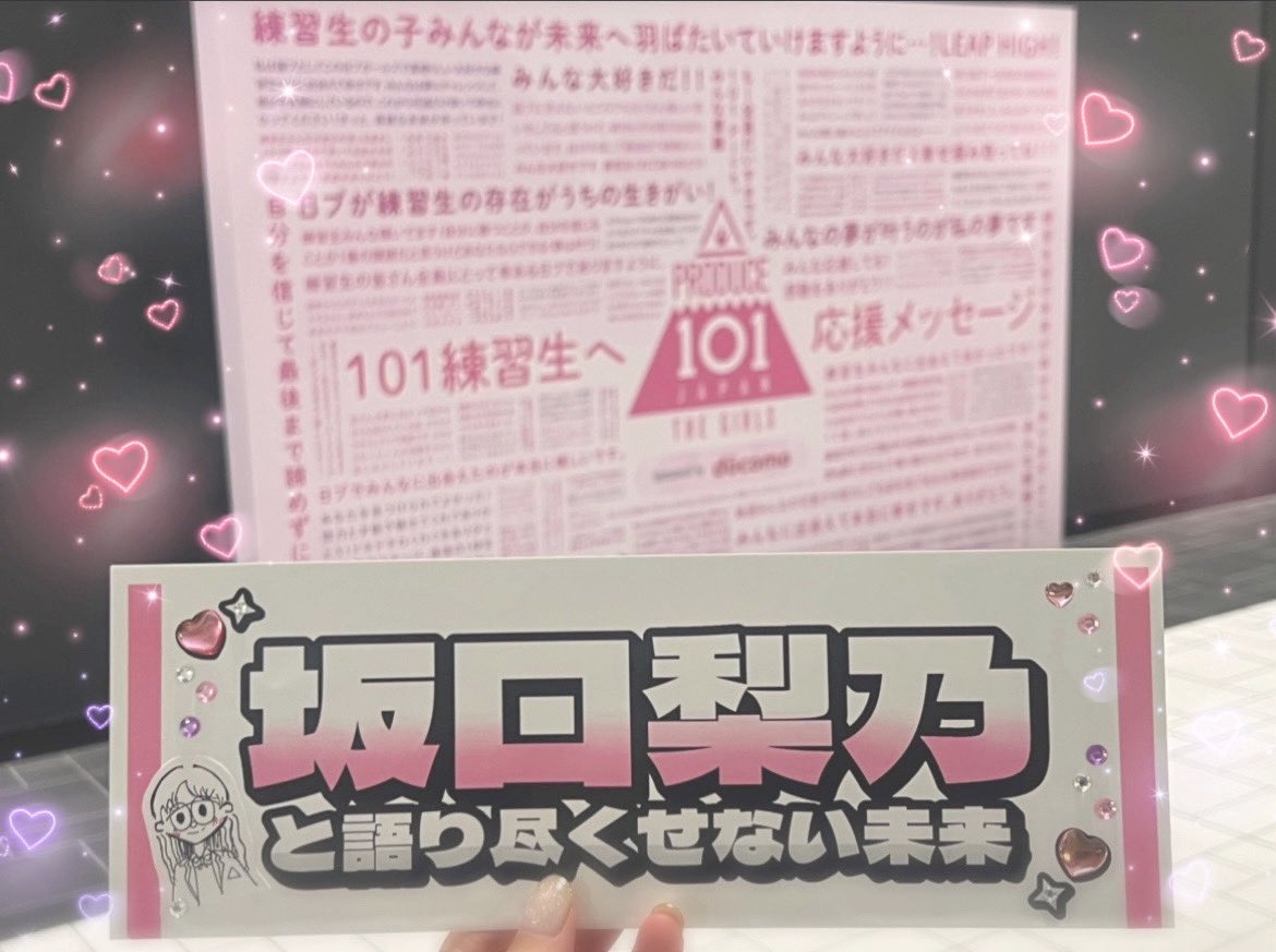 ౨ৎ maho tweet media