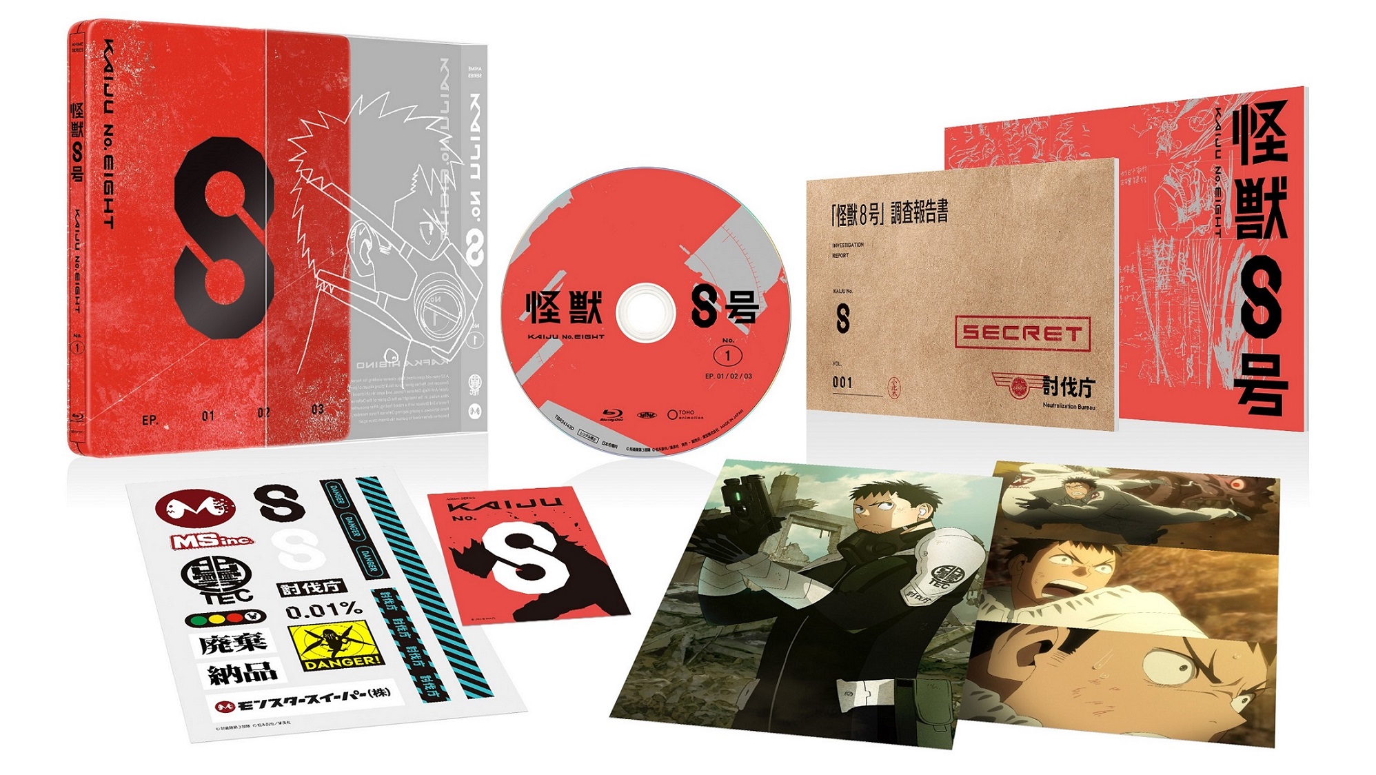 オーバーラップ文庫8th アニメイト限定特典小冊子 怪獣8号【公式】アニメ第2期 7月19日より放送開始！ on X