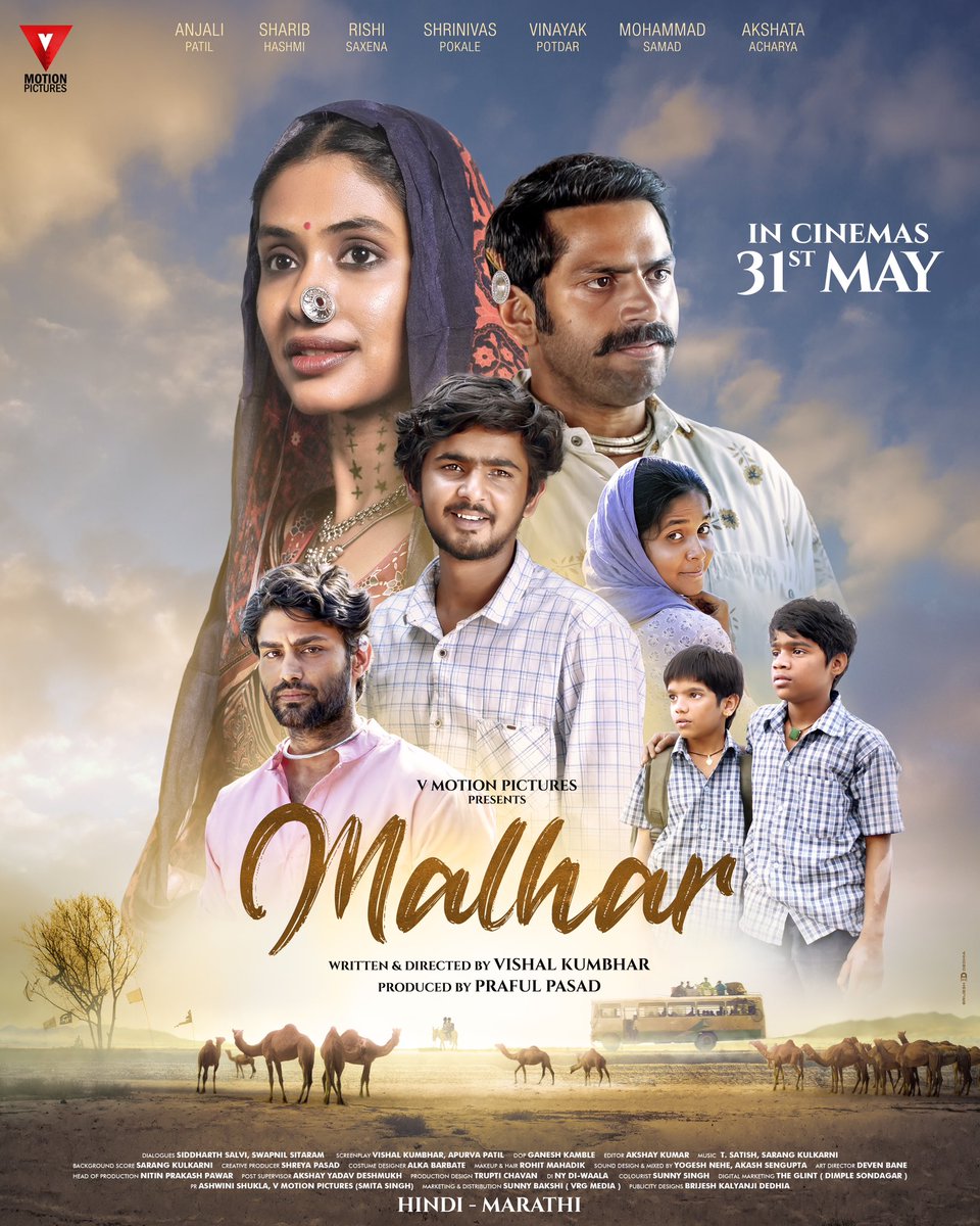 MALHAR’ RELEASE DATE ANNOUNCED… WILL RELEASE IN HINDI & MARATH on 31 May 2024. The tale of unconventional friendship, selfless love and unbreakable bonds.

#FirstLook poster of #Malhar featuring #AnjaliPatil #SharibHashmi #RishiSaxena #ShrinivasPokale
#VinayakPotdar