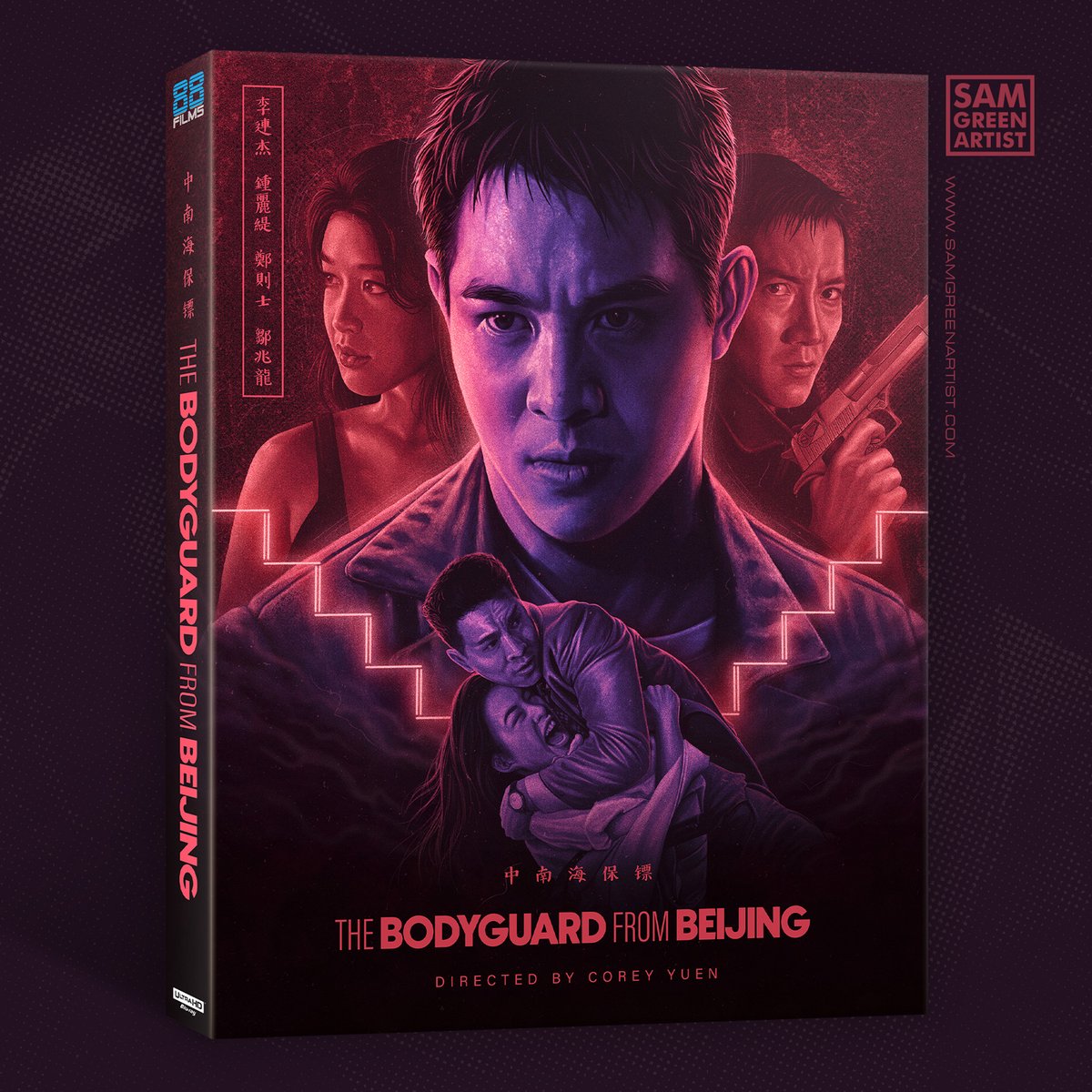 THE BODYGUARD FROM BEIJING

Looks like the cat is out of the bag and my new artwork for @88_Films upcoming release of The Bodyguard From Beijing is out there in the wild!

Had a lot of fun with this one! More collaborations with 88 Films on the way.

Painted in @Procreate