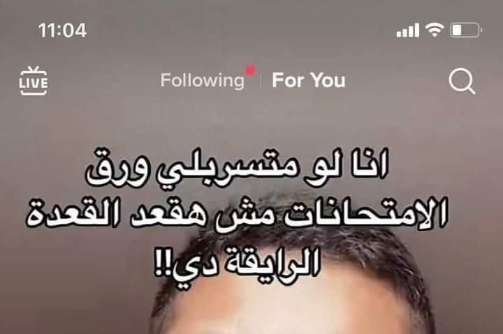 كل يوم صورة معبرة (@memesoficiial) on Twitter photo 