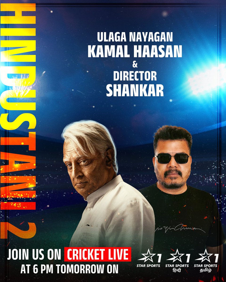 Don't Miss Tomorrow Catch Team #INDIAN2 Ulaganayagan @ikamalhaasan & Director @shankarshanmugh On CRICKET LIVE At 6⃣PM On @StarSportsIndia @StarSportsTamil ! #RCBvCSK | @LycaProductions | #CineTimee |