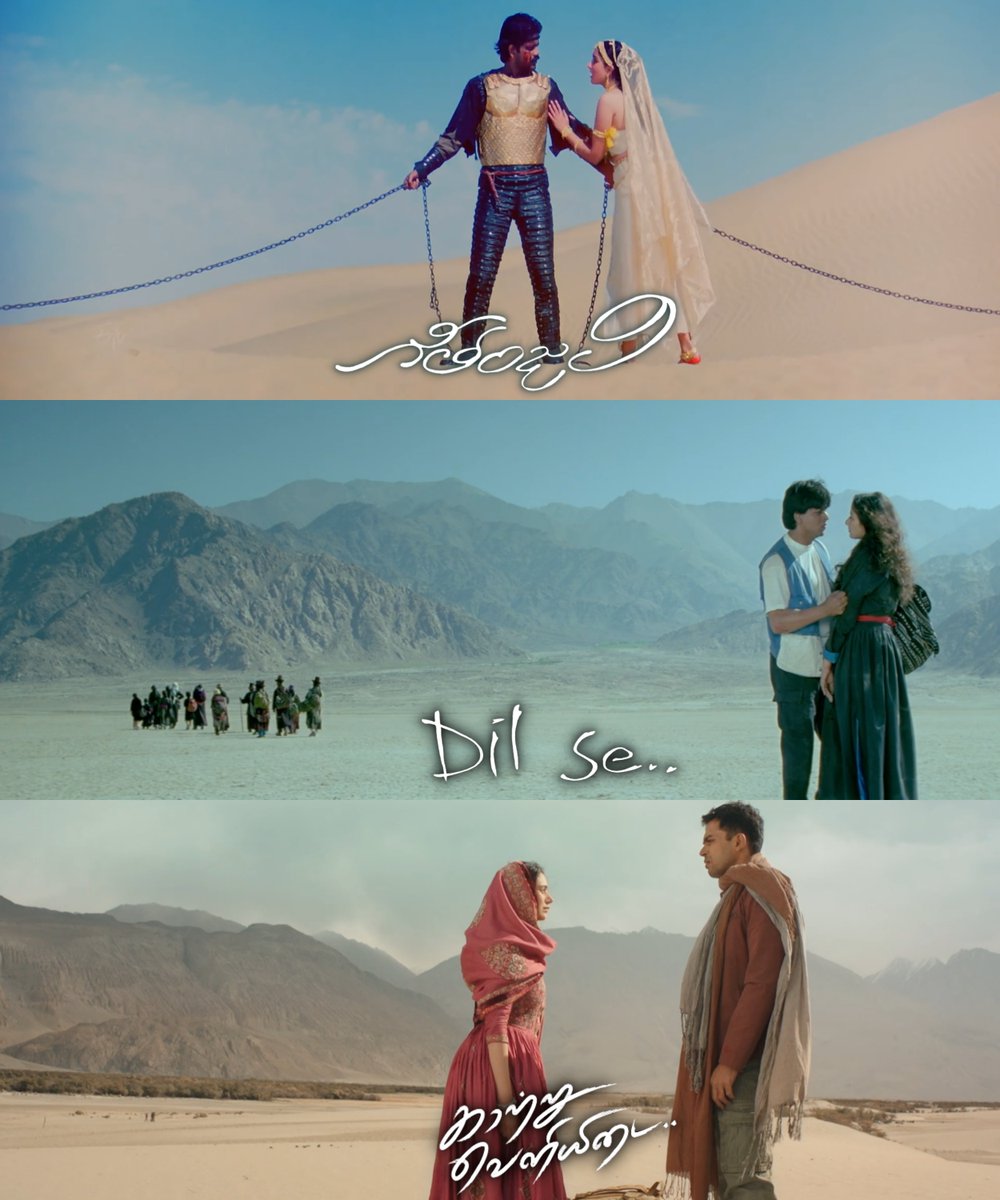 Mani Ratnam - Romance in a desert 🤎✨