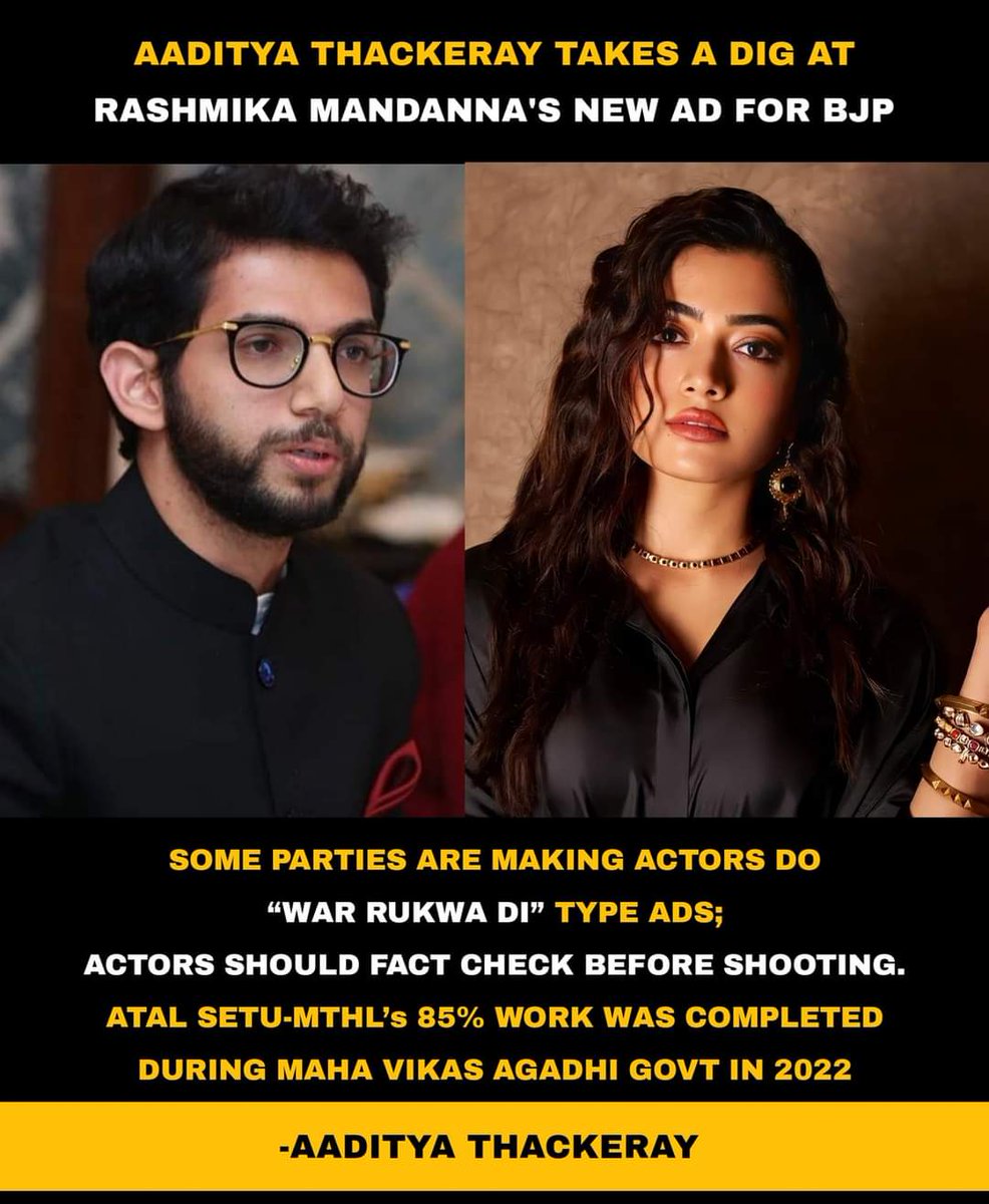 Aditya Thackeray 🔥