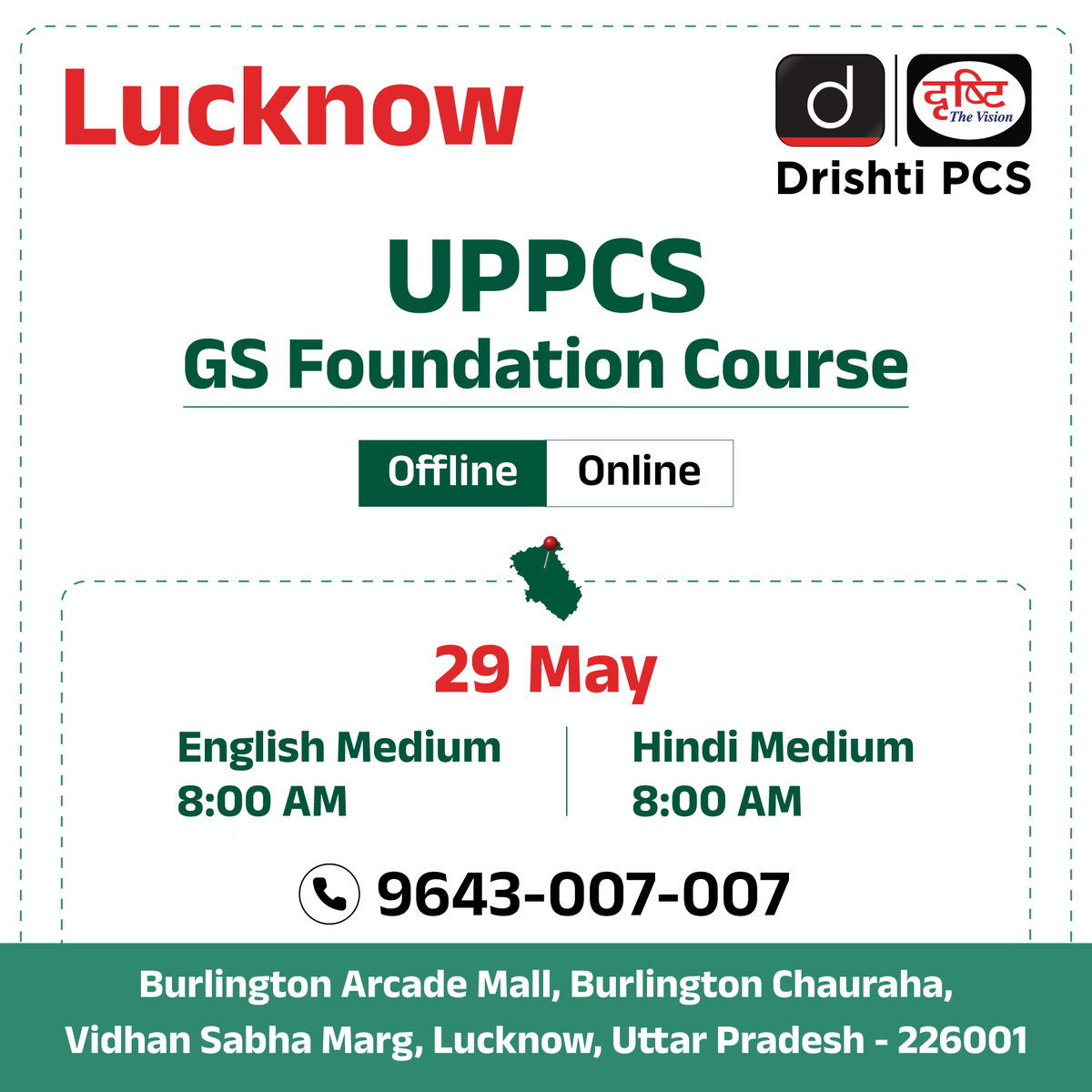 In the city of Nawabs, excel in your UPPCS exam! Our UPPCS GS Foundation Course is the key to unlocking your dream career. Check the link: drishti.xyz/UPPCS-GSF-LKO #UPPCS #GSFoundation #Lucknow #StatePCS #UPPCSPrelims #UPPCSMains #Aspirants UPSCCoaching #UPSC #DrishtiIAS