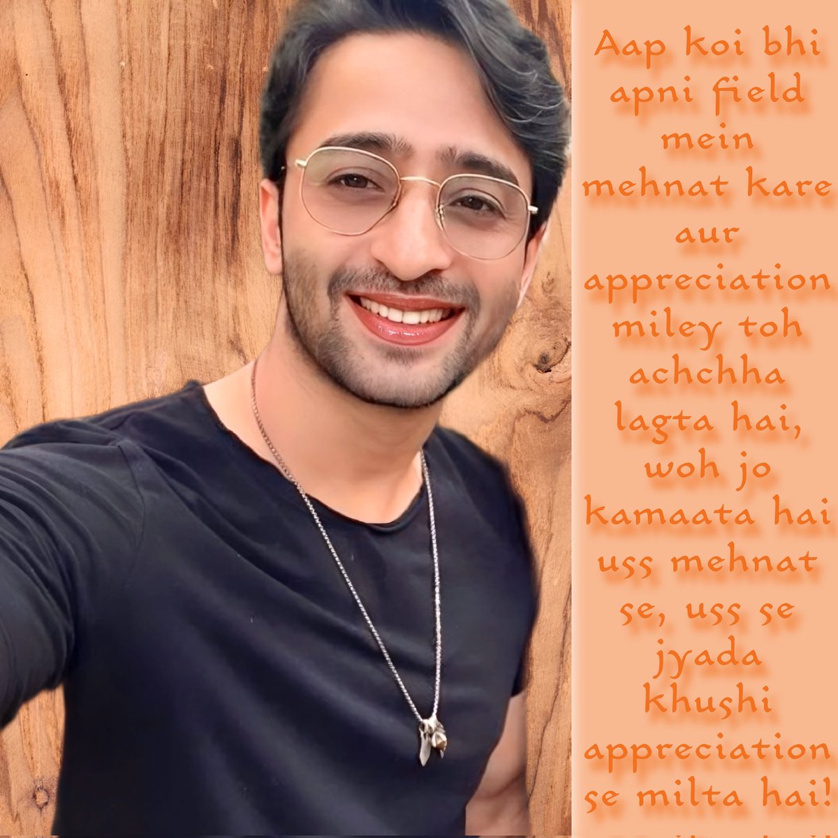 If You Work Hard In Any Field, It Feels Good When You Get Appreciated. That Appreciation Gives You More Happiness Than The Money You Make From That Work! ~ @Shaheer_S 💫 

#SSQuotes #ShaheerSayings #StayHealthy #RiseNShine #StayBlessed #LoveAndRespect

#GodBlessYou #ShaheerSheikh