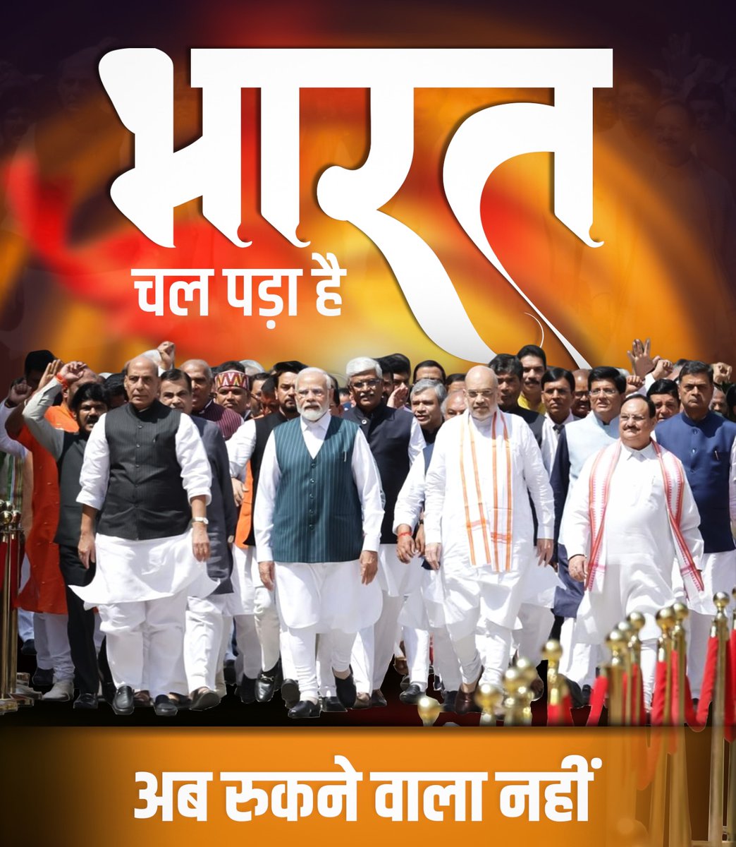 The spirit of Shivaji Park is alive with #ModiRaj’s rally.