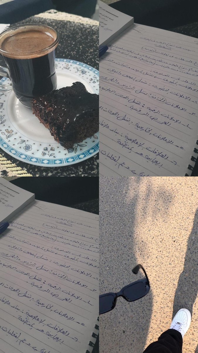 ودوني ع بيت حبيبي بجد لان كدا مينفعش"