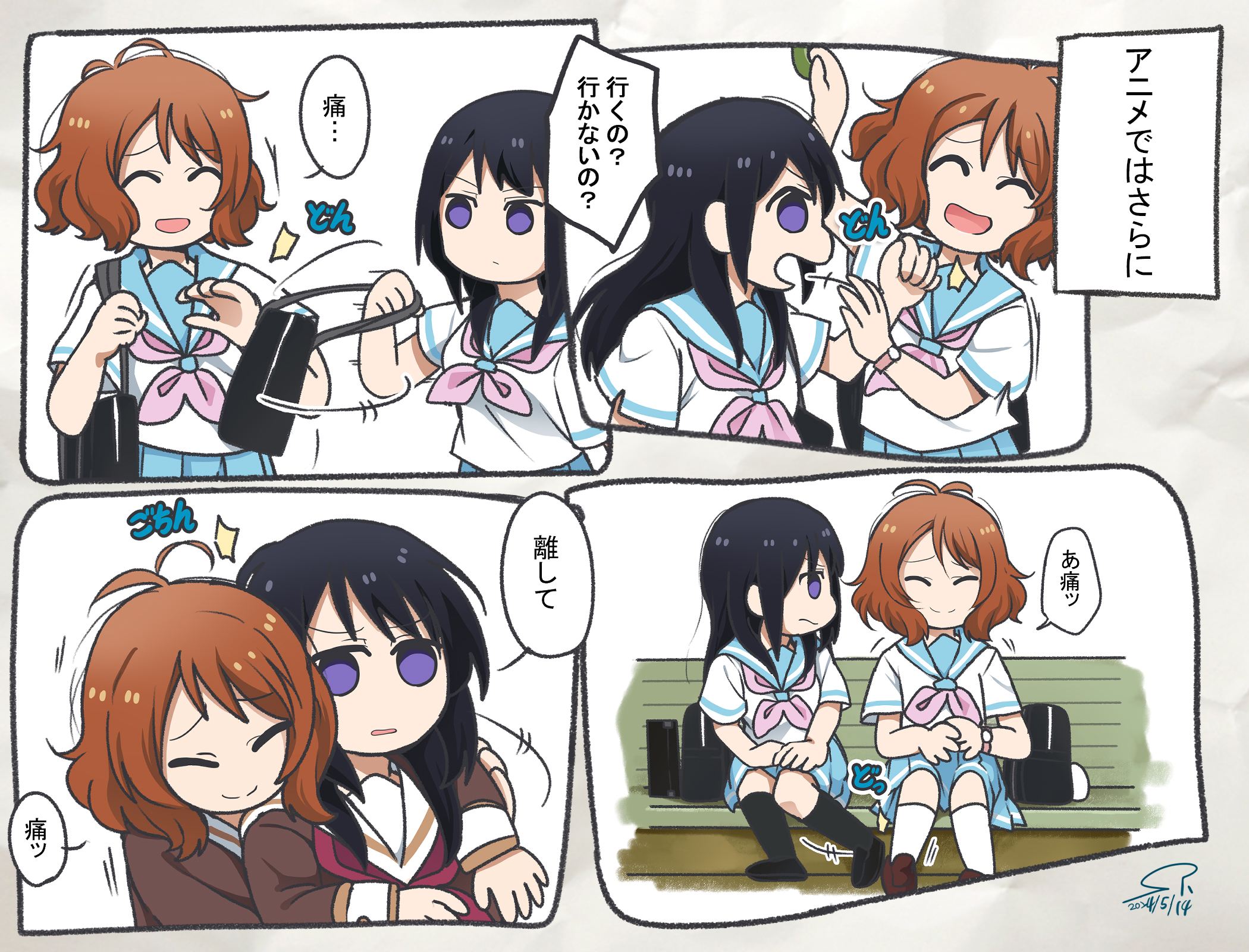 酸リンゴ on X: 