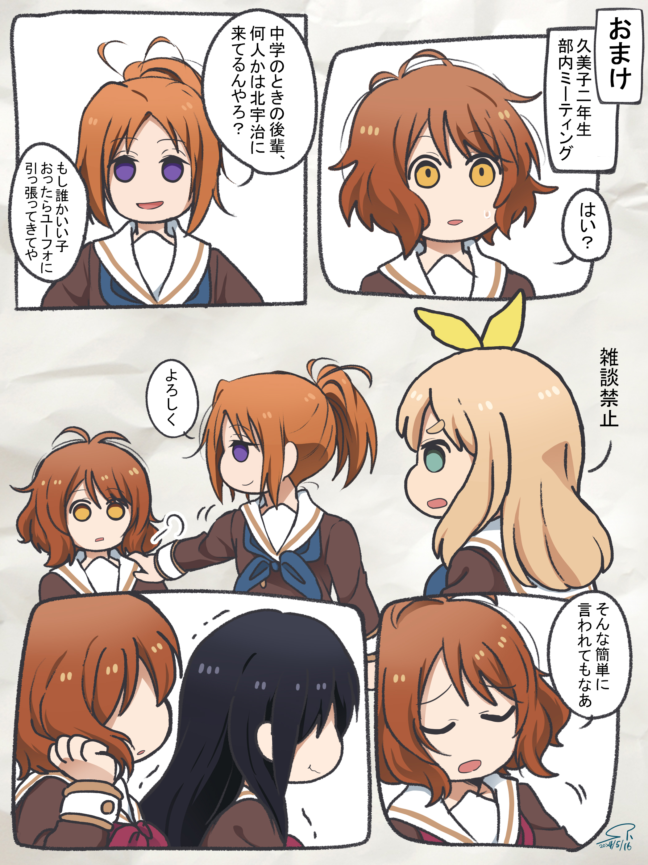 酸リンゴ on X: 