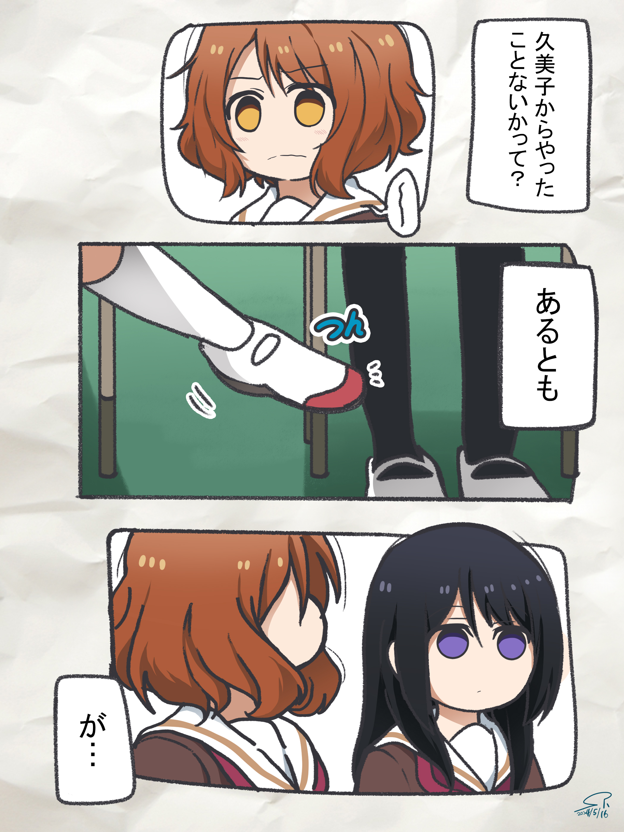 酸リンゴ on X: 