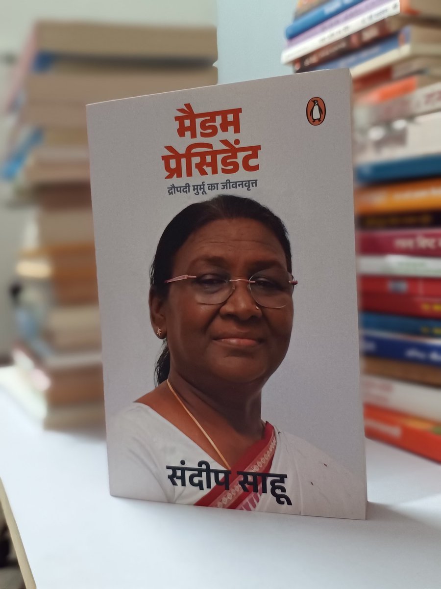 किताब यहां उपलब्ध है : amzn.to/4bmECO2 @PenguinIndia #president