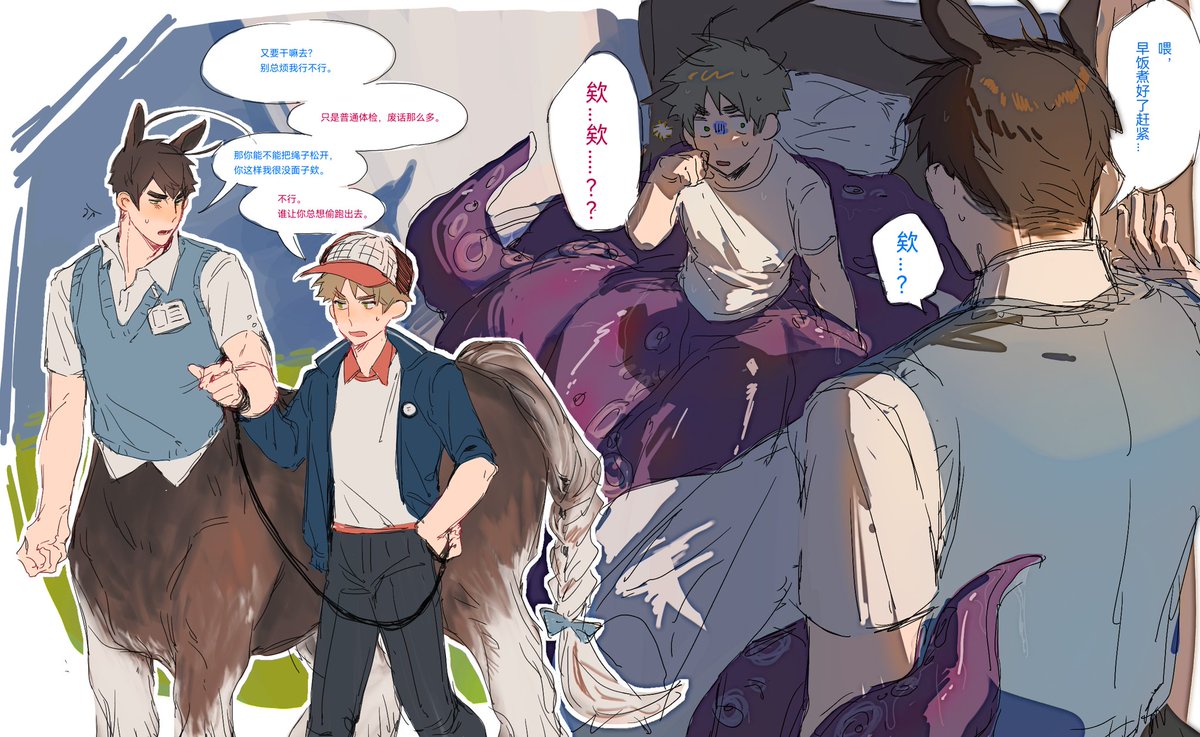 krank327's tweet image. 