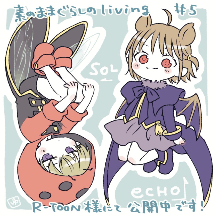 🕊️『素のままぐらしのliving』🥚
5話公開しました！キャラいっぱいで大変だったけど楽しかった回です、よろしくお願いします🕊️
#RTOON
#楽天
app.adjust.com/17diyw8h