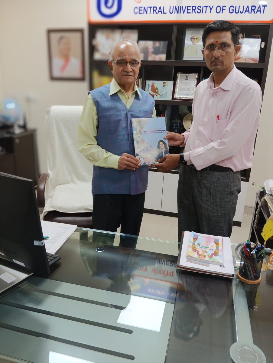 Central University of Gujarat tweet media