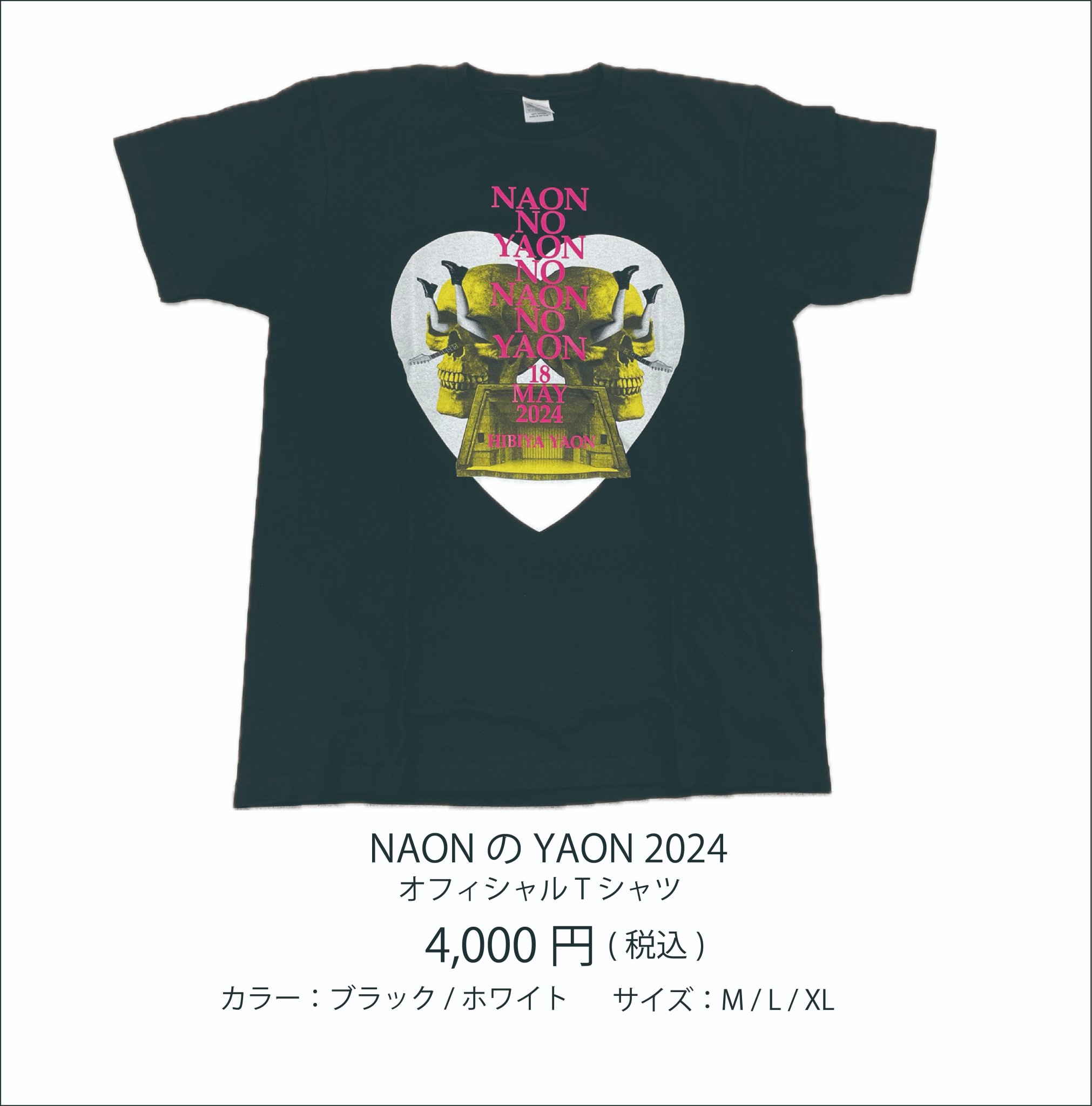 4/29『NAONのYAON 2019』グッズ情報！！ | SHOW-YA オフィシャル