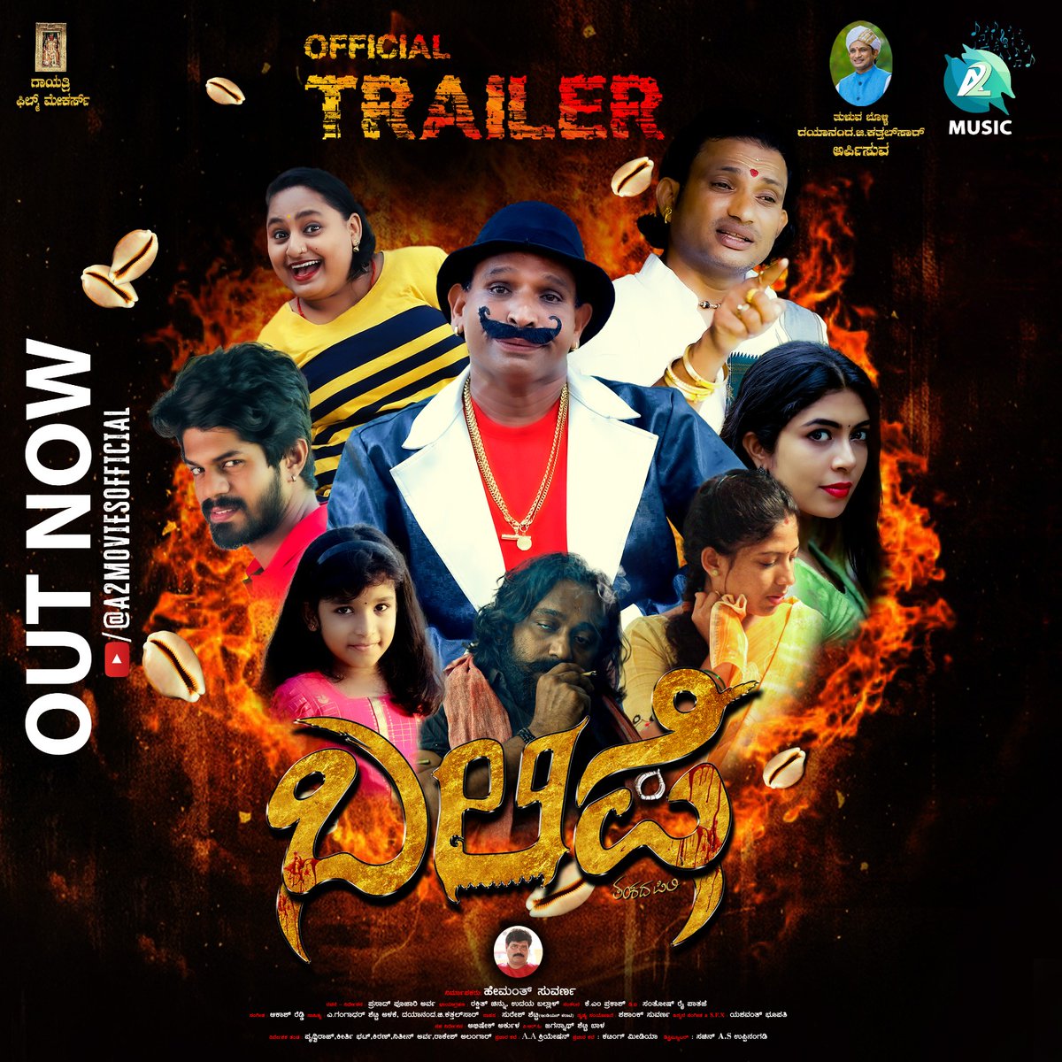 Watch Now !! youtu.be/t2NIHG6or34
Get ready to hold your breath! The heart-pounding trailer for 'Balipe' is here to keep you on the edge of your seat. 🎬 

 Watch the adrenaline-fueled trailer now on A2 Music's page! 

#Balipe #Thriller #A2Music #Kannadamovies