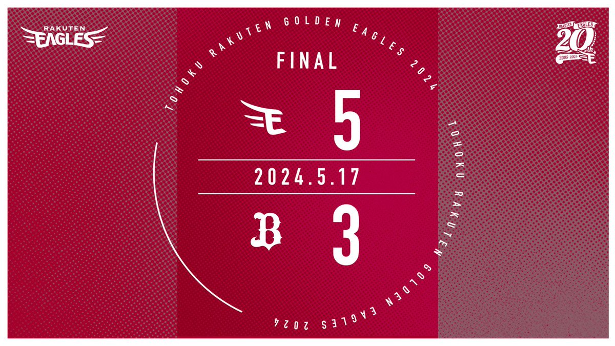 2024.5.17 vs.オリックス 【試合結果： B 3-5 E】 #RakutenEagles