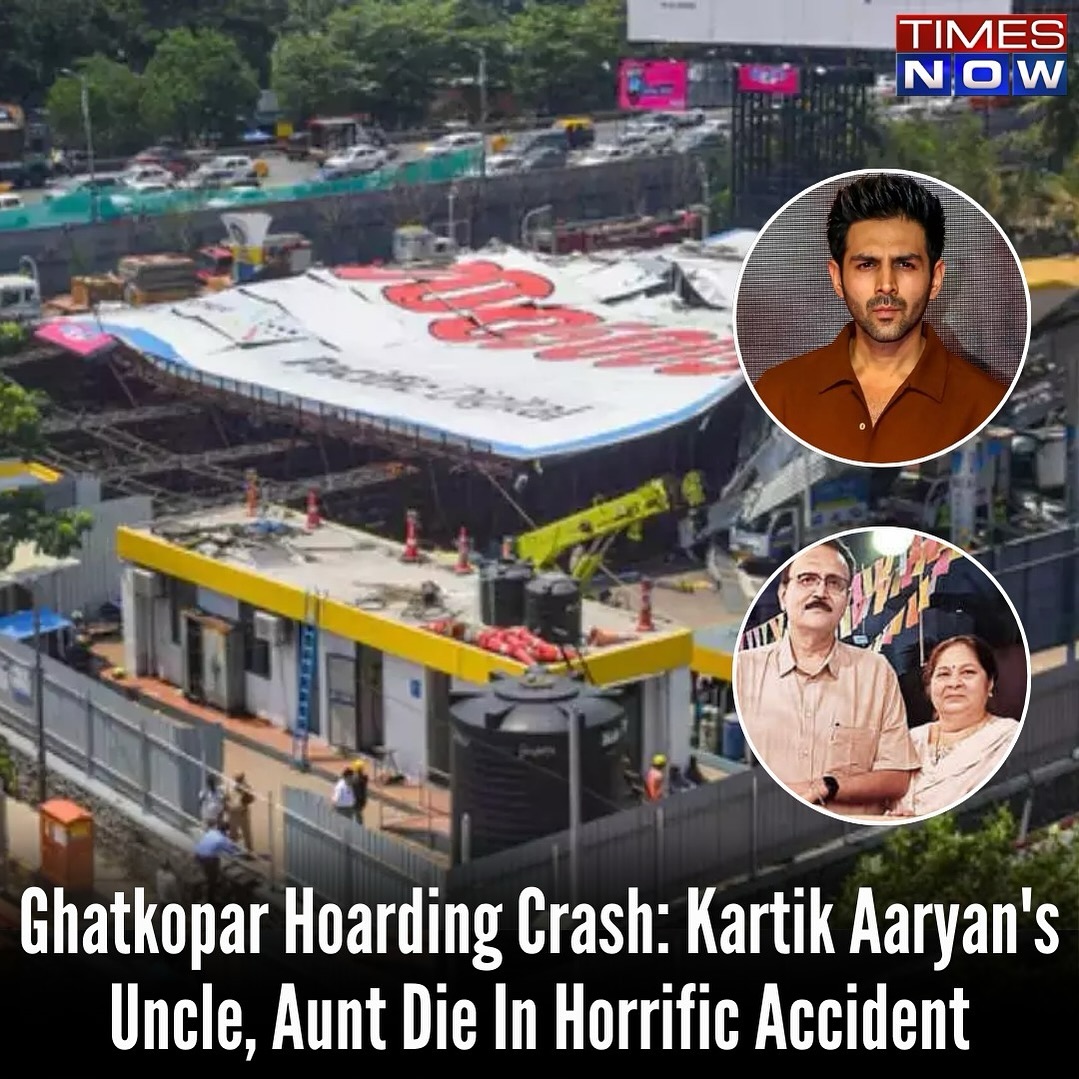 Mumbai Ghatkopar Hoarding Collapse: Kartik Aaryan's Uncle, Aunt Die In Horrific Accident

READ MORE- timesnownews.com/entertainment-…

#KartikAaryan #Ghatkopar #GhatkoparHoardingCollapse