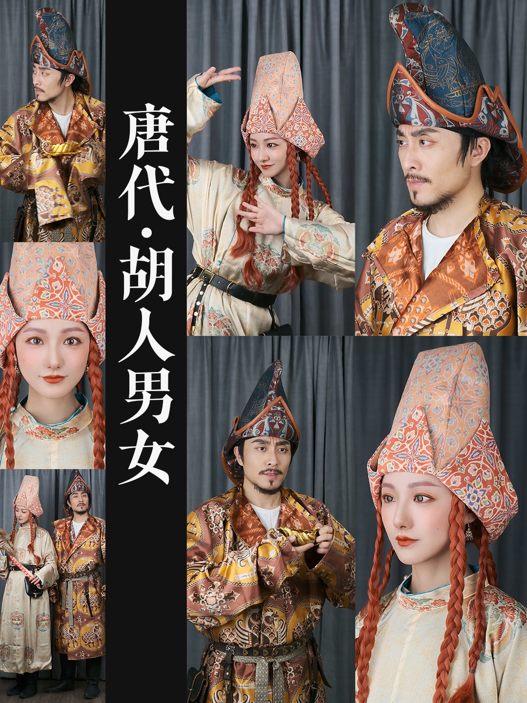 唐王朝の賤人制度 FULL】Strange Tales of Tang Dynasty EP01 | 唐朝诡事录| iQIYI