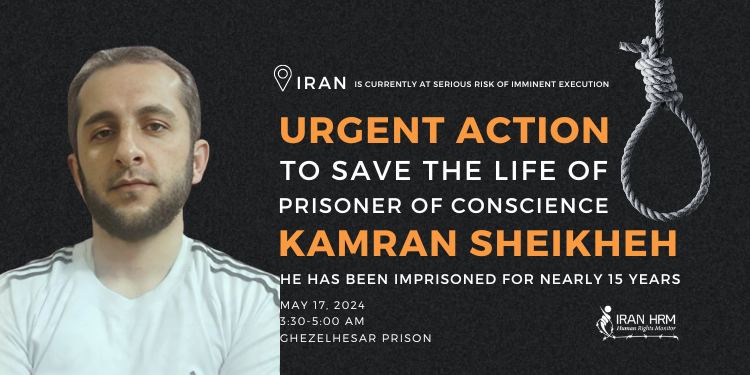 Urgent Action to Save the Life of Prisoner of Conscience Kamran Sheikheh #KamranSheikheh, a 40-year-old prisoner of conscience from Mahabad, is currently at serious risk of imminent execution. He is currently held in solitary confinement in Ghezalhesar Prison, awaiting the