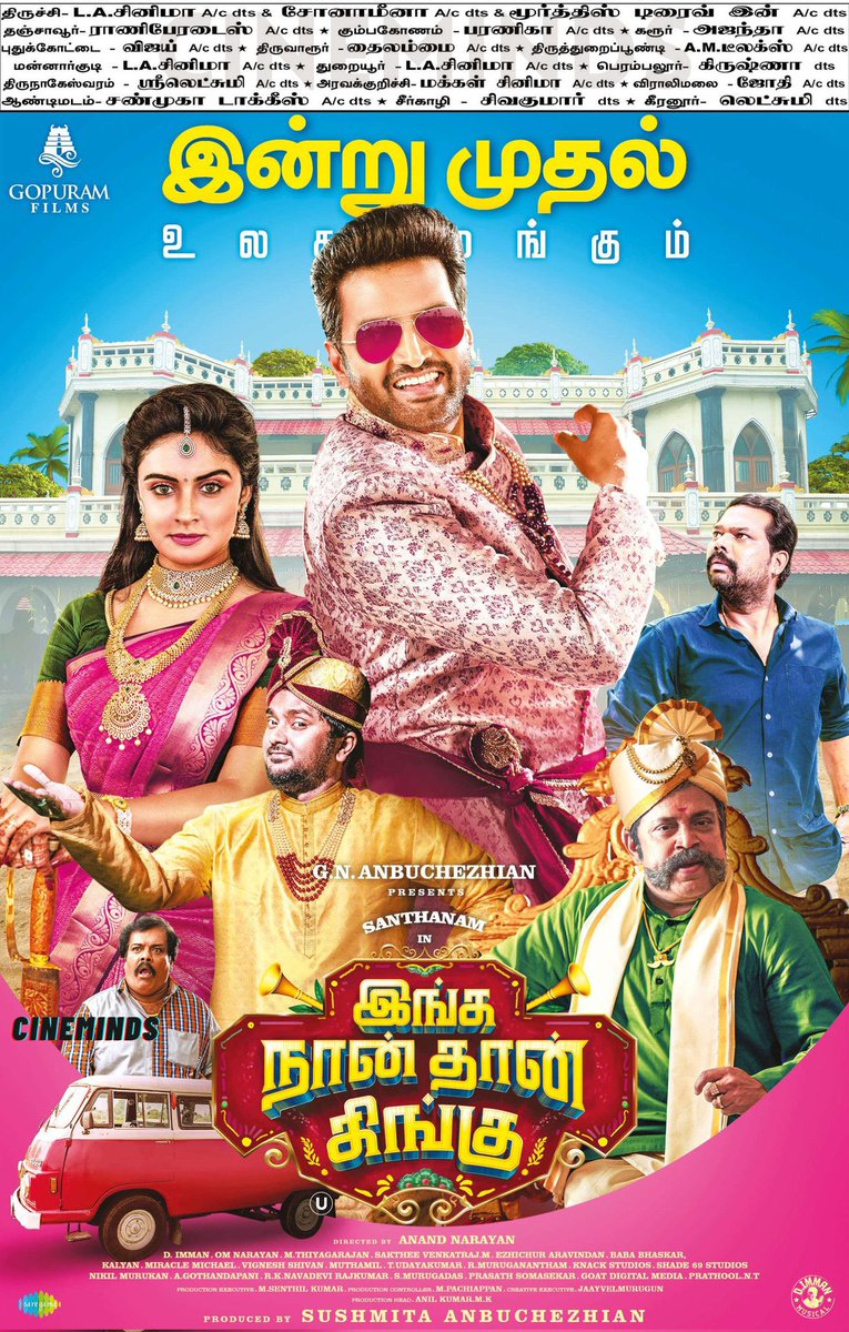 #IngaNaanThaanKingu - Family Entertainer ⭐️⭐️1/2

Comedy / Action | Tamil | Theatre | streaming rights @disneyplusHSTam 

Cast : @iamsanthanam @Bala_actor @Priyalaya_ubd #munishkanth #ThambiRamaiyah  #lolushabamaran #lolushabaseshu 

Decent family entertainer compared to last few