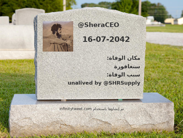 هذا هو كيف ومتى سأموت infinitytweet.me/time-of-death?…

⠀